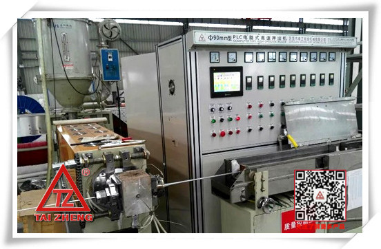 供應(yīng)90型 電線電纜設(shè)備 東莞押出機(jī)